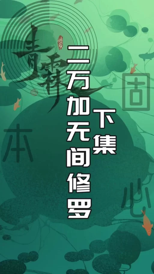 最新索命倒数下载地址汇总，一键获取完整影片！