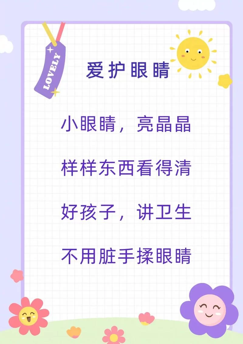 最新闭着眼睛版本大全下载，安全无毒让你放心用！