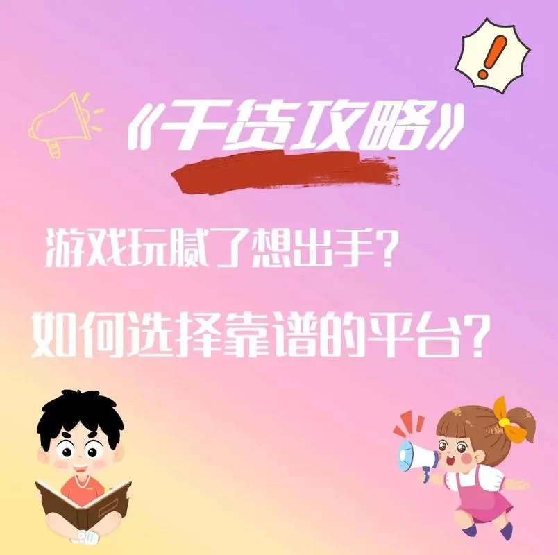 月下40部下载安卓哪个平台好？这里有靠谱推荐！
