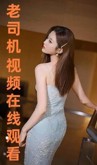 月下40部如何下载最快？老司机分享实用小技巧。