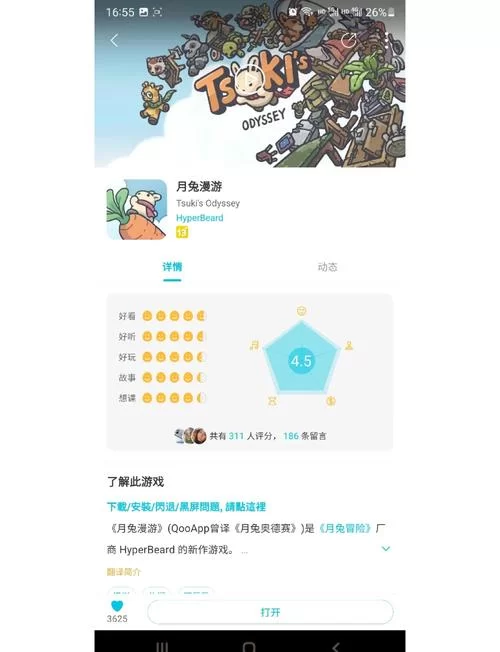 月下40部官方正式版下载最新版教程来了！新手小白也能快速上手。