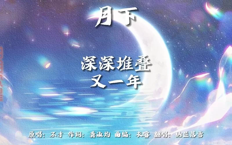月下40部官方网站有哪些内容？最新最全的都在这儿！