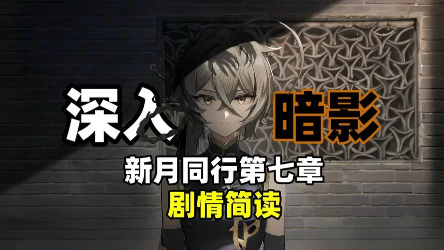 月下40部汉化版最新更新内容有哪些？这次更新不容错过！
