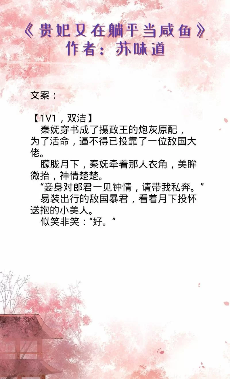 月下40部汉化版最新更新内容有哪些？这次更新不容错过！