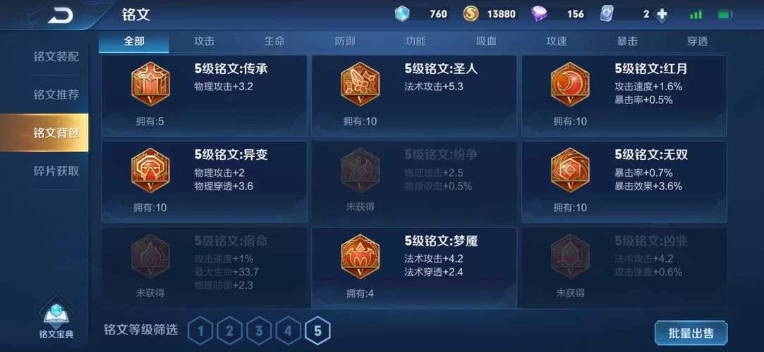 机甲学院如何下载才安全？老玩家教你辨别真伪！