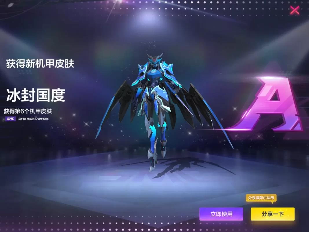 机甲学院安卓怎么玩才能赢？高手实用技巧独家分享！