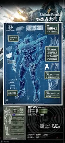 机甲学院安卓怎么玩才能赢？高手实用技巧独家分享！