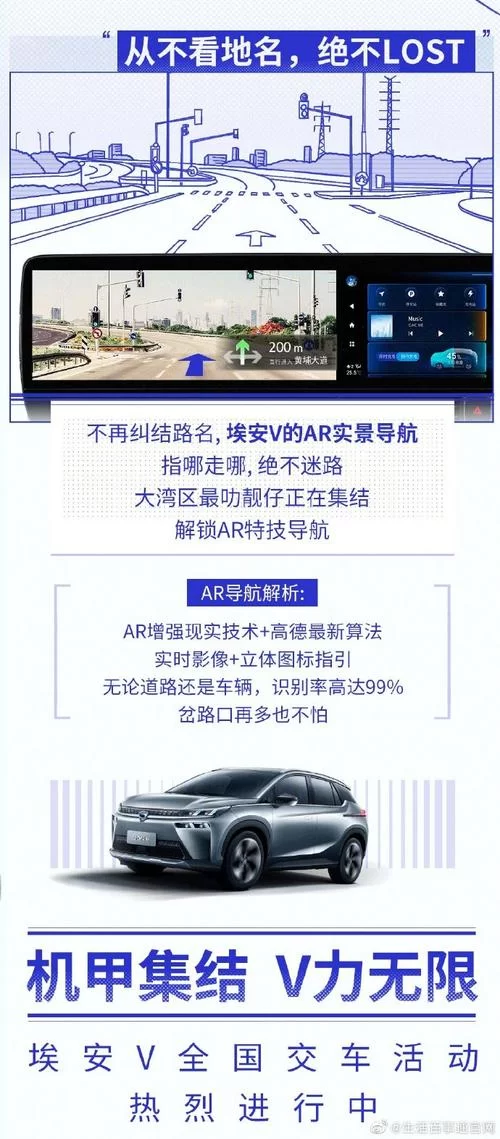 机甲学院更新地址变了？掌握这个方法不怕找不到！