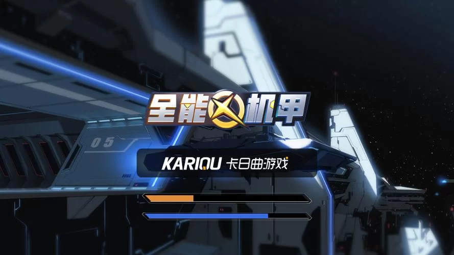 机甲学院游戏下载免费吗？安全无毒下载包看这里！