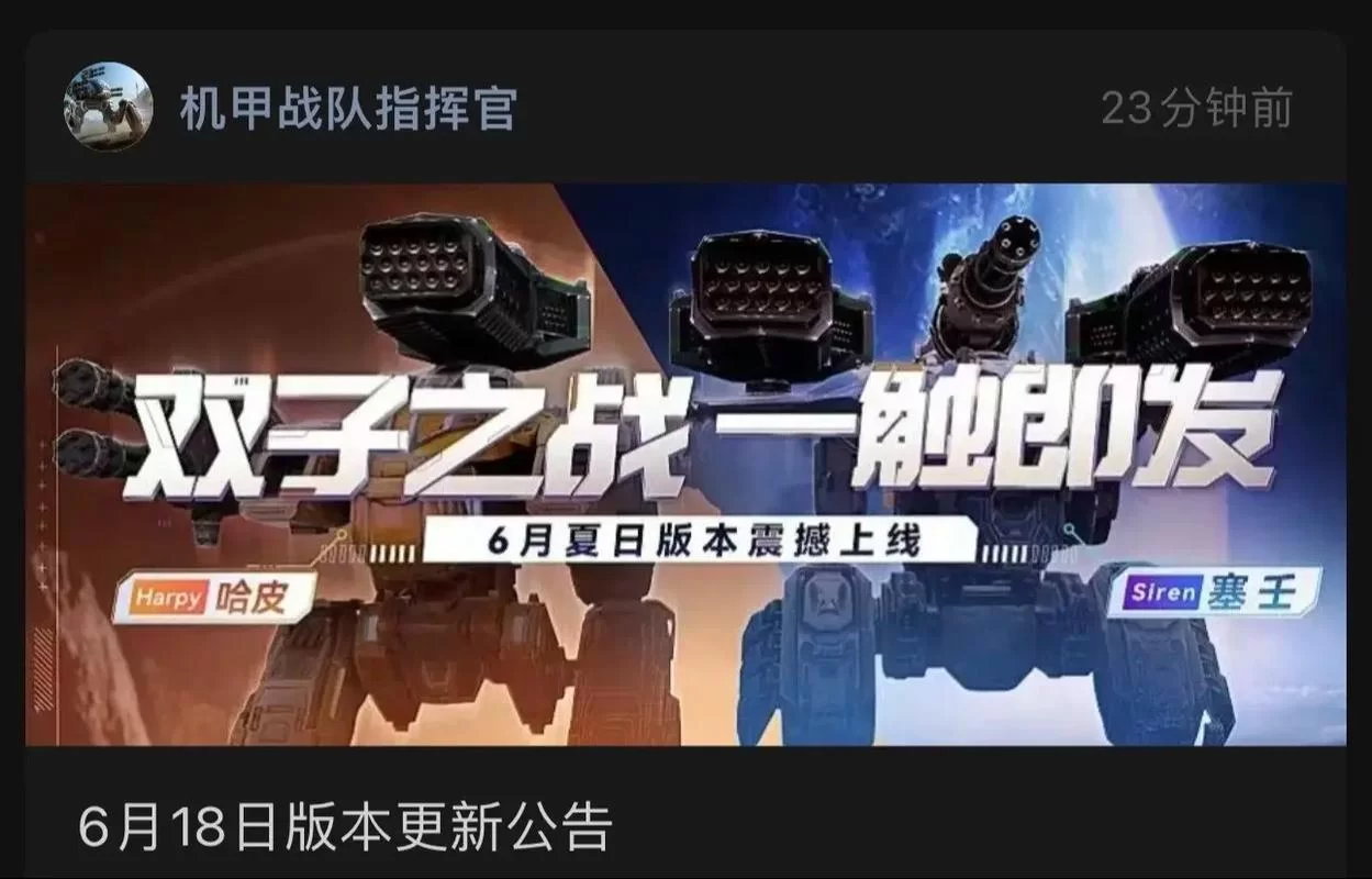 机甲学院版本大全哪个好玩？老玩家给你推荐这几个！