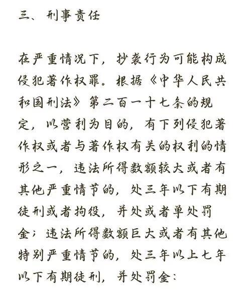 权力的代价下载安卓 怎么才能找到下载资源？