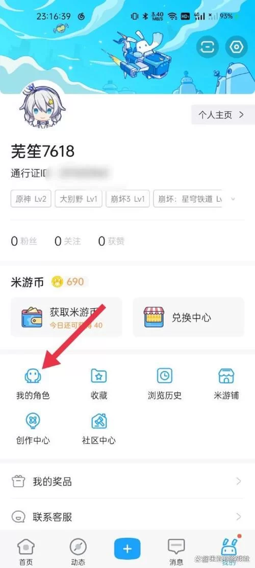 权力的代价如何下载？这里有几个安全可靠的下载方法！