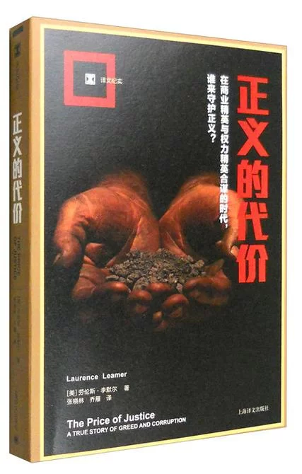 权力的代价如何下载？这里有几个安全可靠的下载方法！