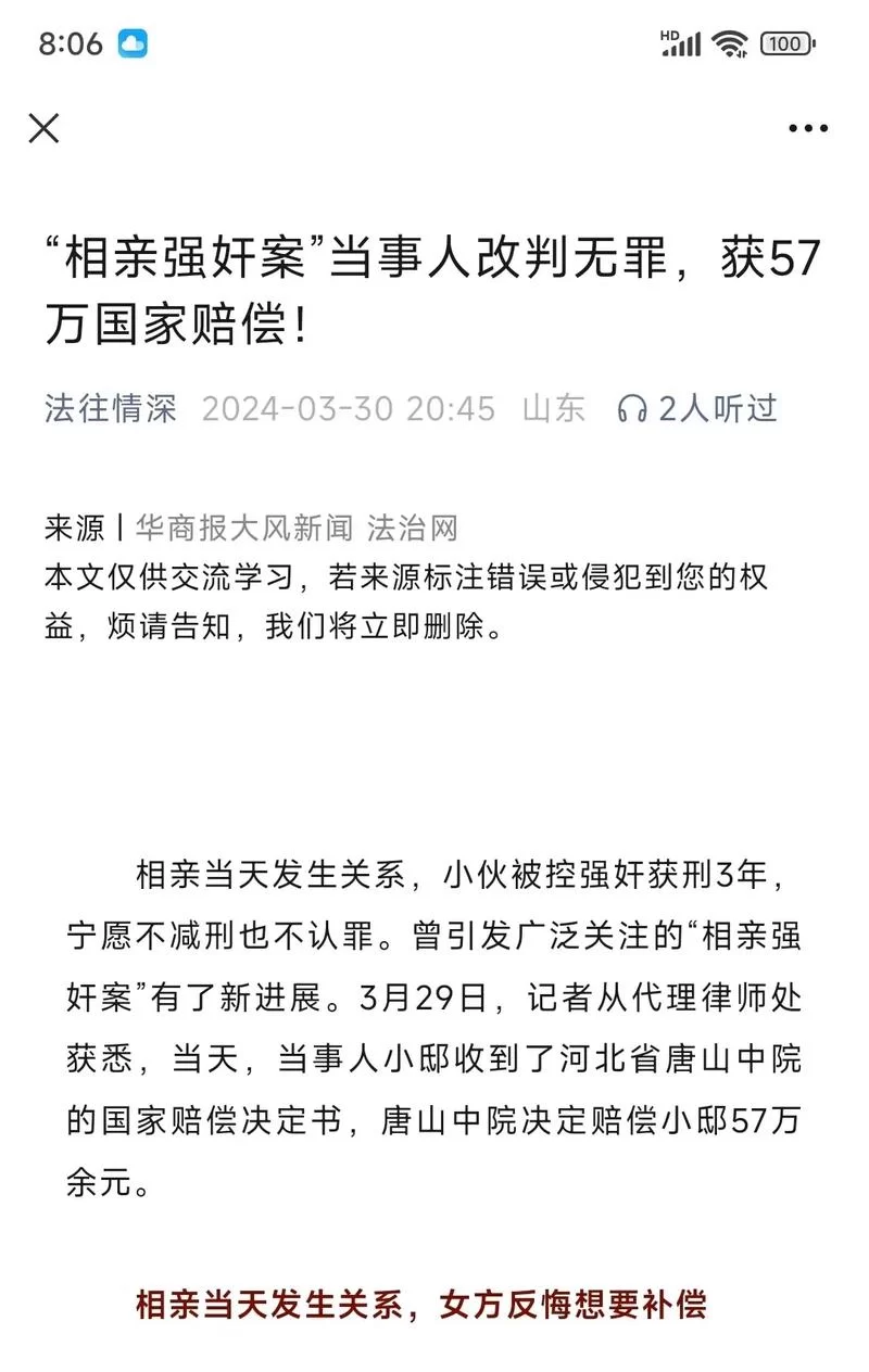 权力的代价如何下载？这里有几个安全可靠的下载方法！