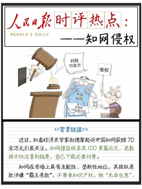 权力的代价官网怎么找？官方入口和最新消息都在这！