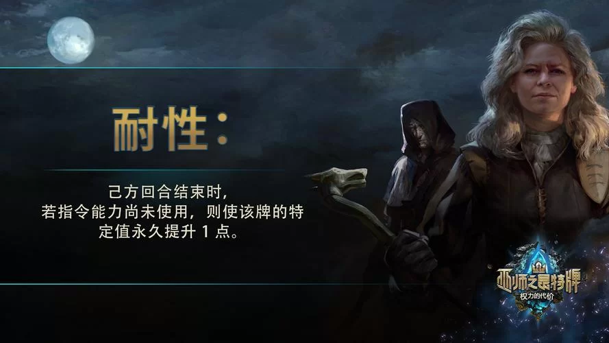 权力的代价最新版本怎么升级快？老玩家分享实用技巧！