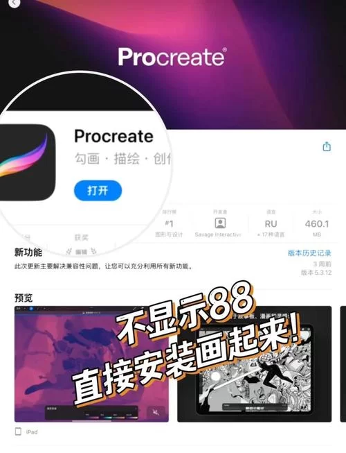 权力的代价游戏下载安全吗？官方正版下载渠道大公开！