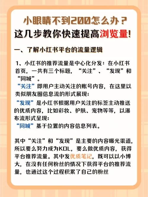 权力的欲望下载地址好找吗？简单几步教你快速获取！
