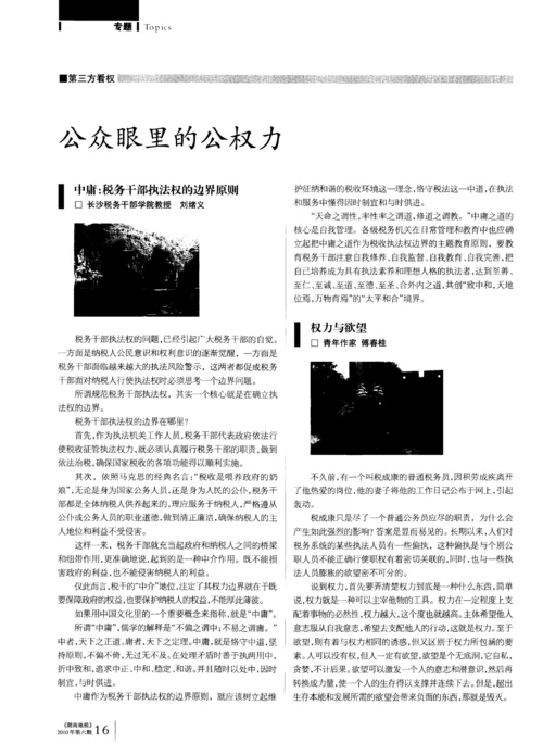 权力的欲望如何下载？这里有最新最全的下载方法！