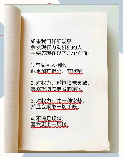 权力的欲望最新内容有哪些看点？(三大精彩剧情不容错过)