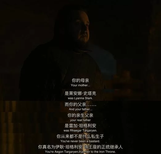 权力的欲望最新版本是多少？这里有你想知道的最终季信息。