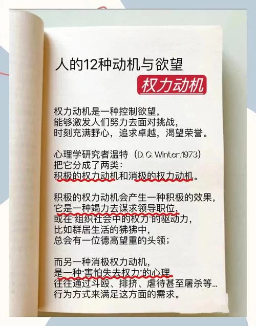 权力的欲望最新版本是多少？这里有你想知道的最终季信息。