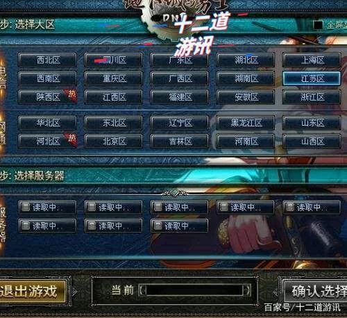 权力的欲望游戏官网怎么进？老玩家分享快速登录方法！