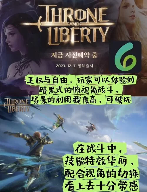 权力的欲望游戏怎么玩才厉害？这份权力的欲望游戏攻略教你秘诀