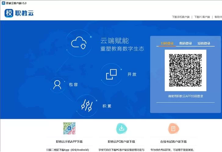 杰森下载安卓哪个平台好？官方推荐安全下载点！