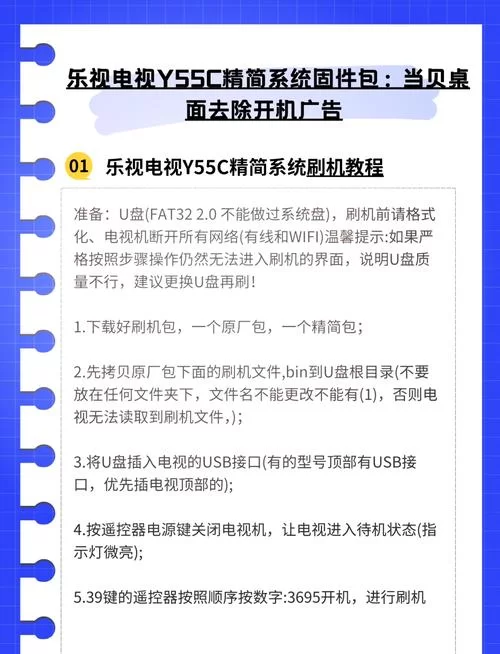 杰森安卓刷机包哪里下载？小白看这篇教程就够了。