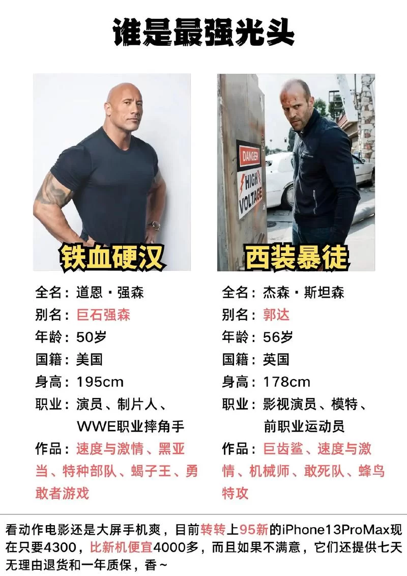 杰森官方正式版下载最新版出来了！新版本功能更强大哦！