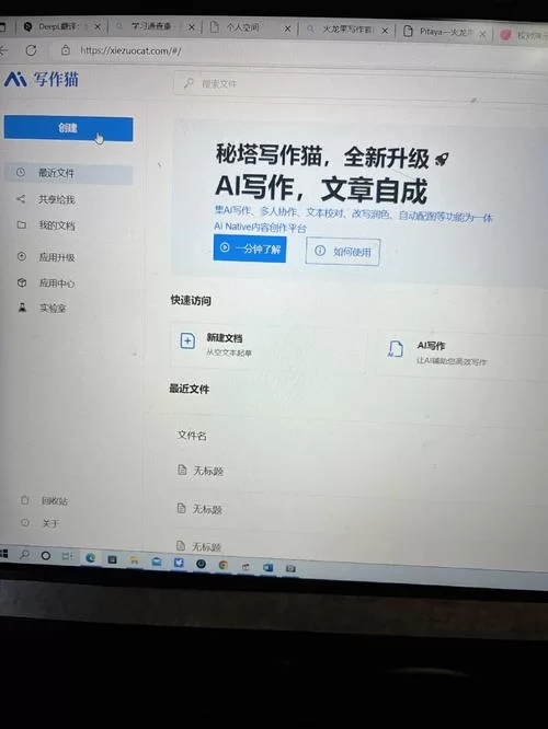 杰森官方网站怎么进？记住这个官方网址直接就能看！