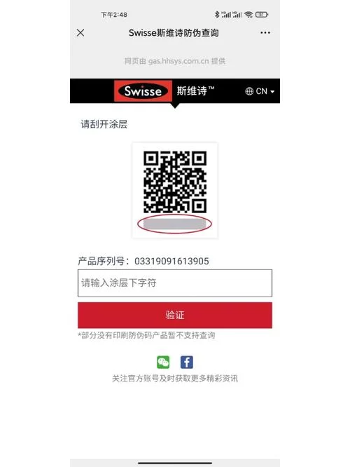 杰森官方网站怎么进？记住这个官方网址直接就能看！