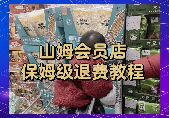 杰森官网怎么注册(简单几步教你快速搞定会员)