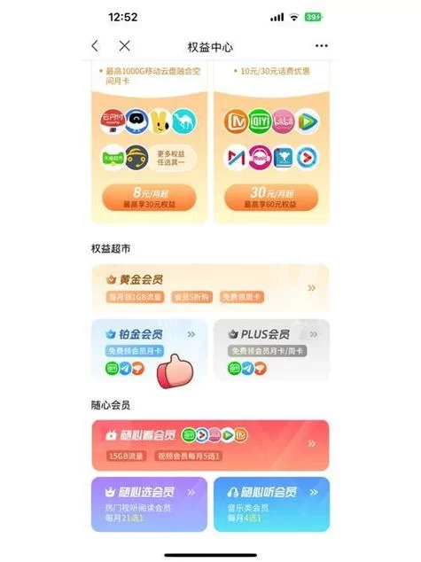 杰森官网怎么注册(简单几步教你快速搞定会员)