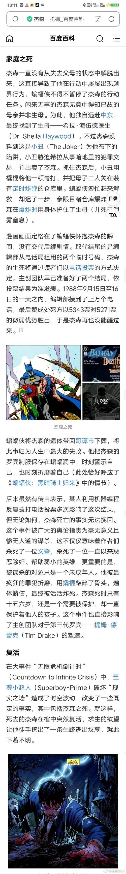 杰森更新地址怎么操作？超简单步骤一看就会！