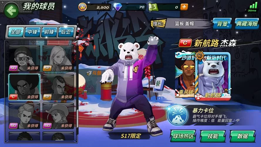 杰森游戏介绍怎么玩才过瘾？新手入门技巧大公开！