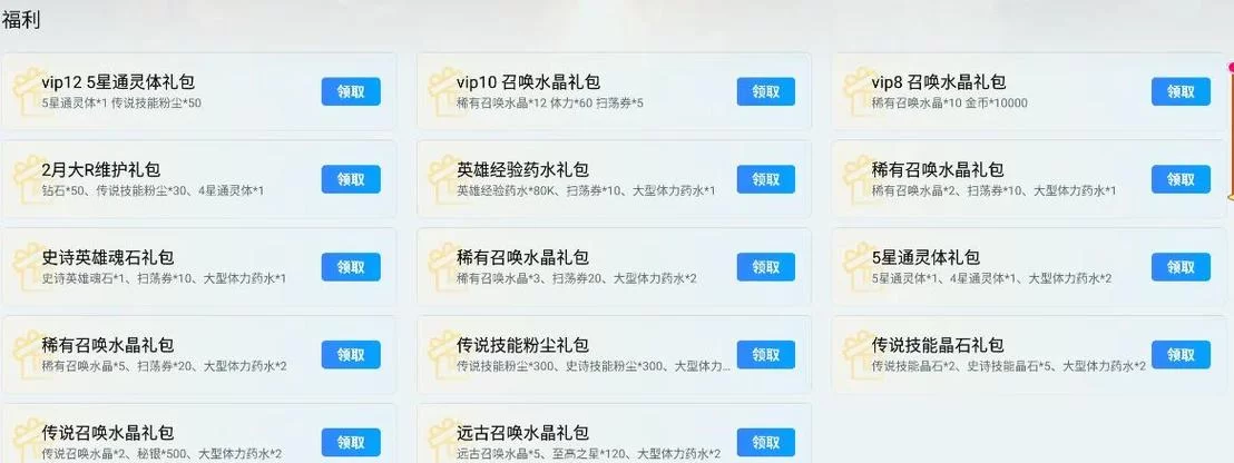 杰森游戏官网福利怎么样？独家礼包活动别错过！