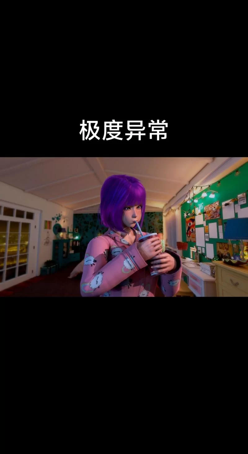 极度异常下载安卓哪个版本好？老玩家推荐稳定版本。