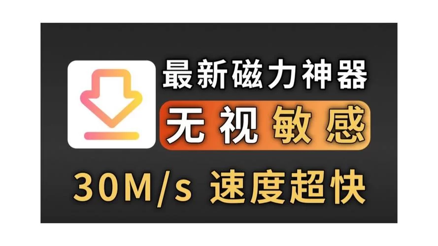 极度异常在哪下载才放心？官方推荐的下载渠道！