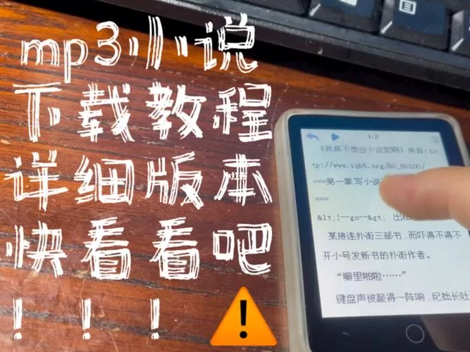 极度异常如何下载呢？官方正版安全下载教程来了！