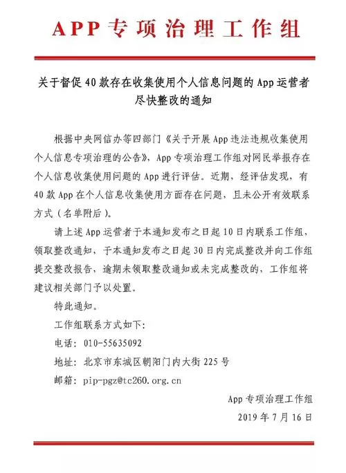 极度异常更新地址官网通知，快速获取最新通道！