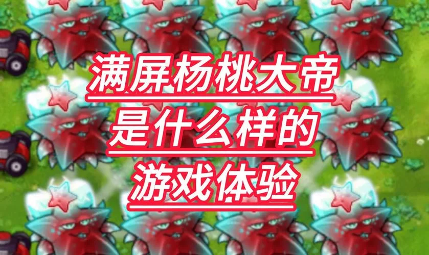 极度异常杨过游戏有哪些版本？（盘点不同版本之间的区别）