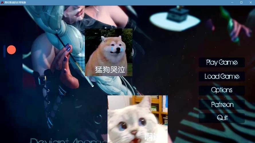 极度异常汉化版下载怎么搞定？(小白也能看懂的傻瓜教程)