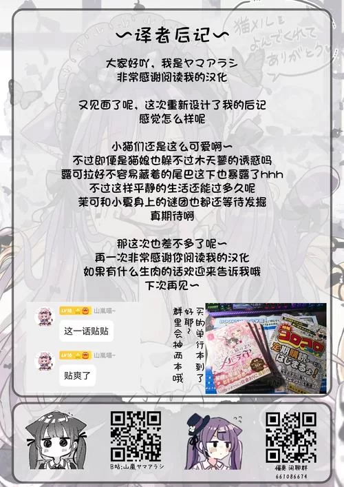 极度异常汉化版最新更新内容哪里看？这里有详细的更新日志和说明！
