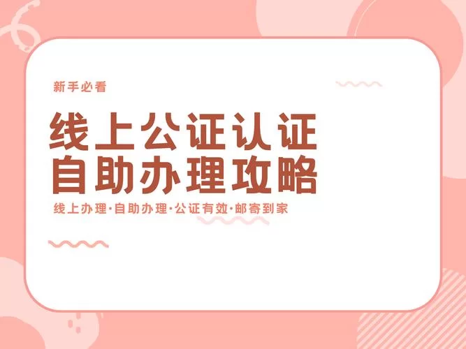 查找出生证明官方网站？这里有最新最全的指引！