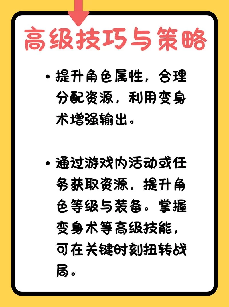 查询护身术道场最新版本是多少？老玩家分享查看方法！