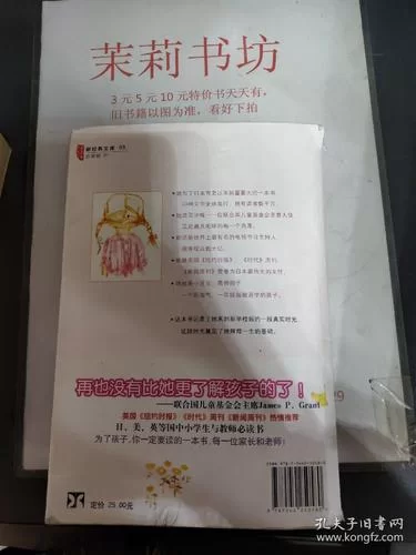 校长先生安卓汉化手机能玩吗？亲测告诉你流畅运行方法！