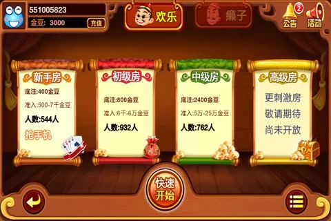 校长先生官方正式版下载最新版哪里有？官方渠道一键下载超方便！
