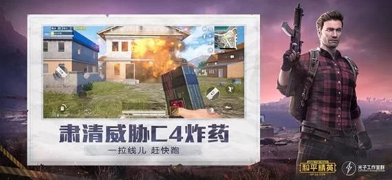 校长先生官方正式版下载最新版哪里有？官方渠道一键下载超方便！